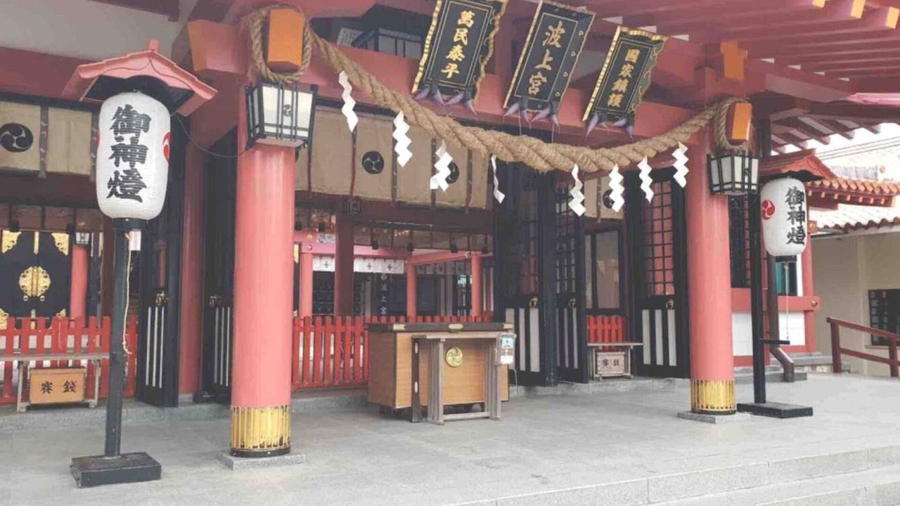 Photo of Others in Naha City Centre