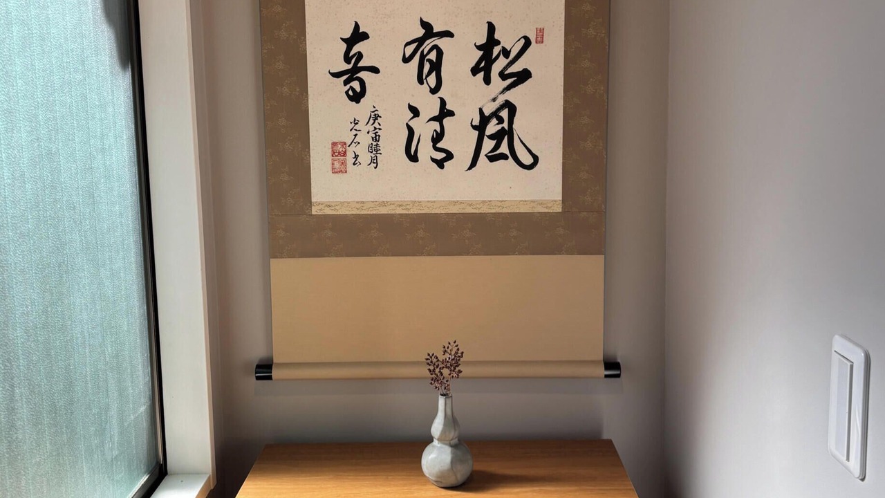 Photo of Others in Gion