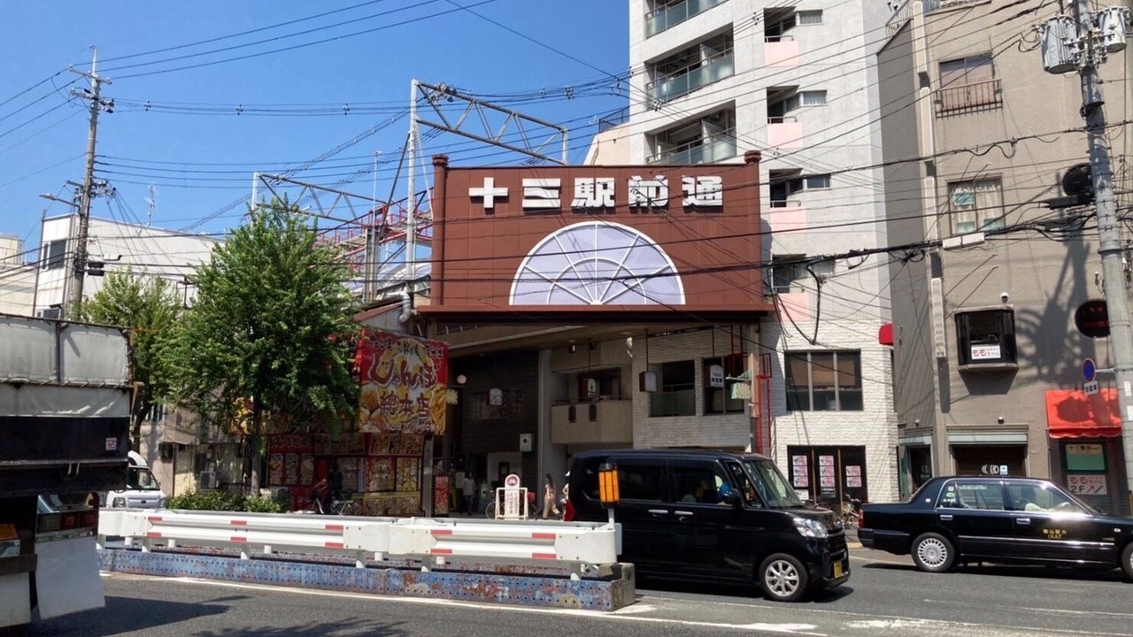 Photo of Others in Shin-Osaka