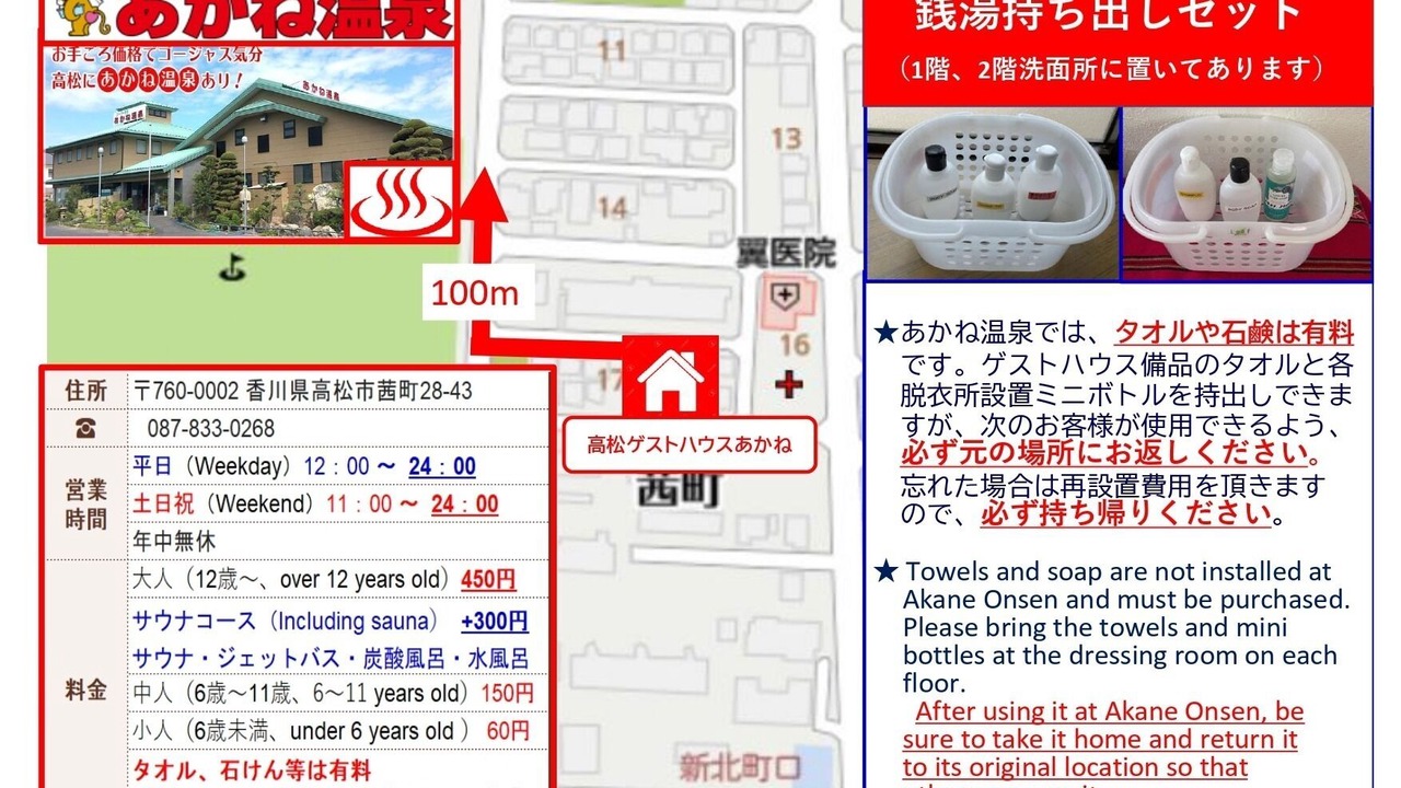 Photo of Others in Akane Cho
