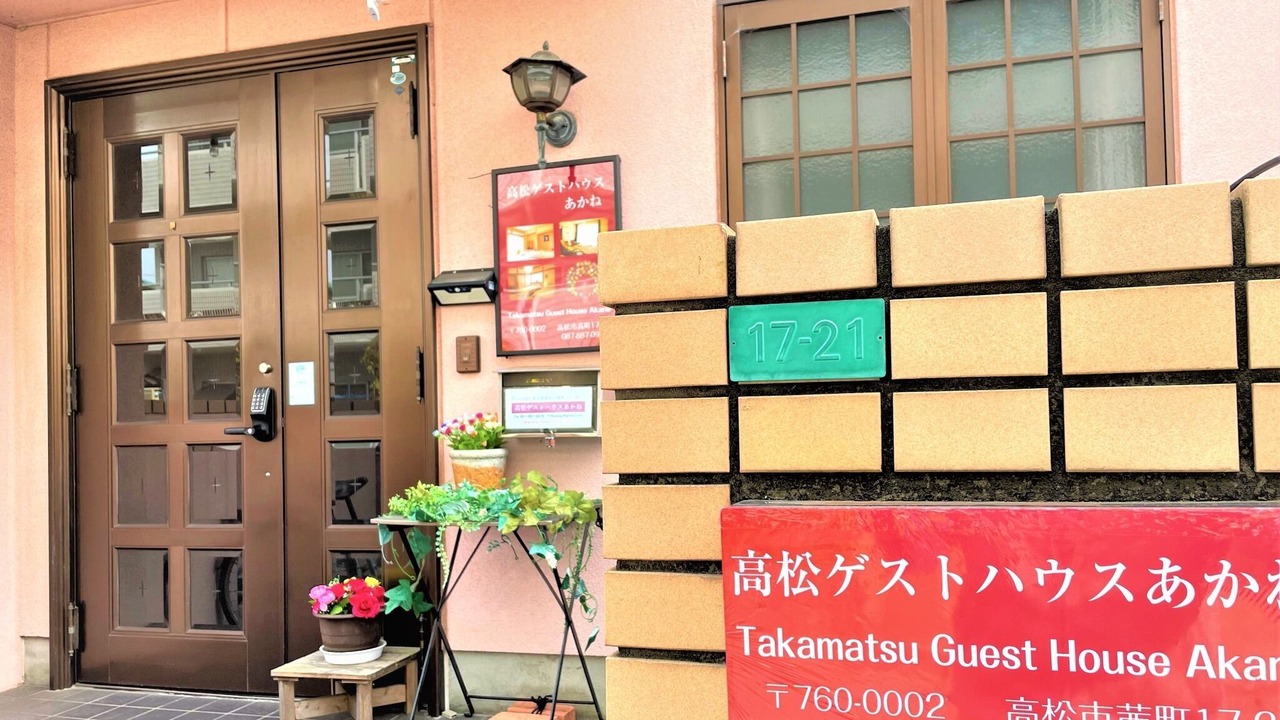 Photo of Others in Akane Cho