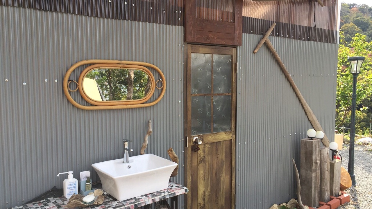 Photo of Bathroom in Susaki