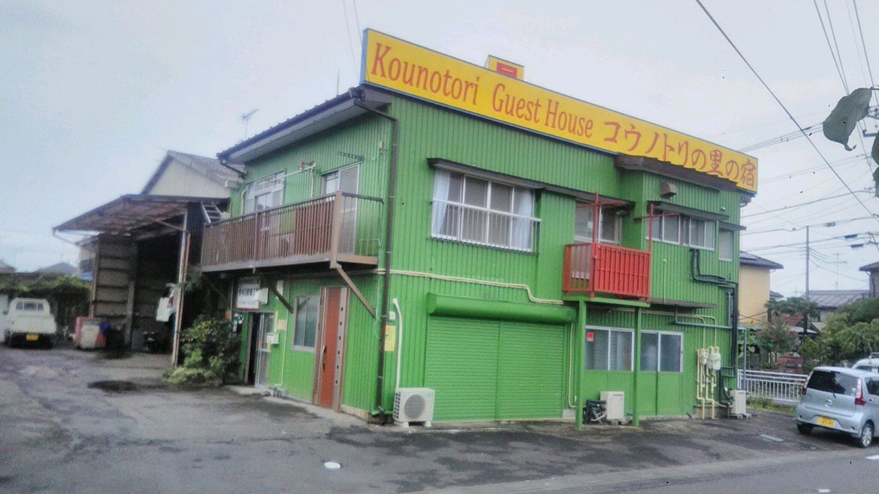 Photo of Others in Konosu