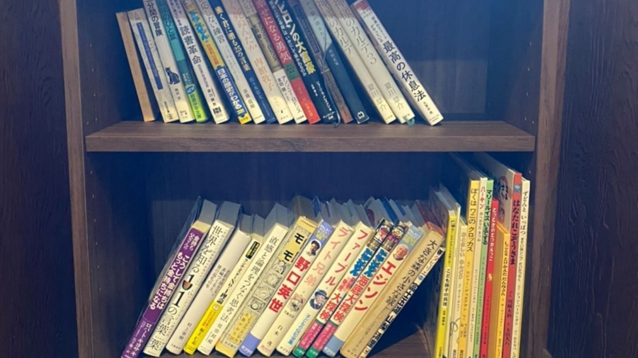 Photo of Others in Oishi