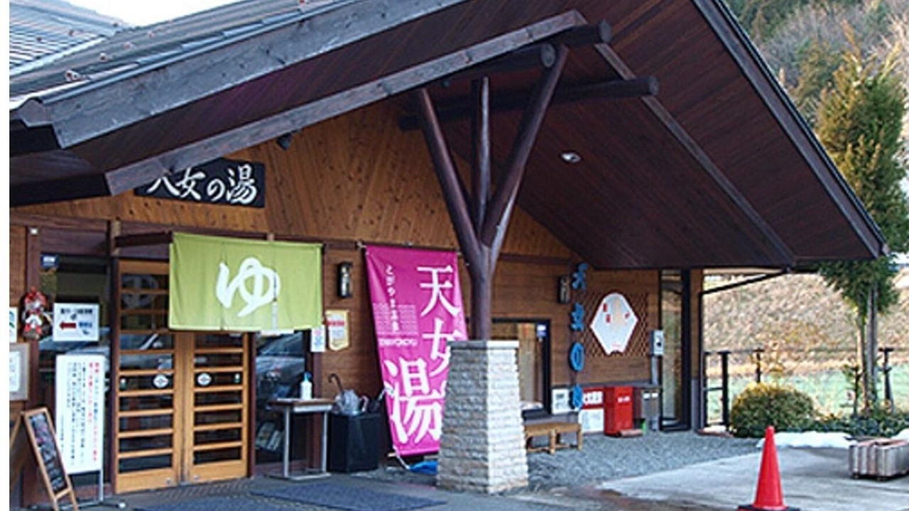 Photo of Outdoor in Yoka