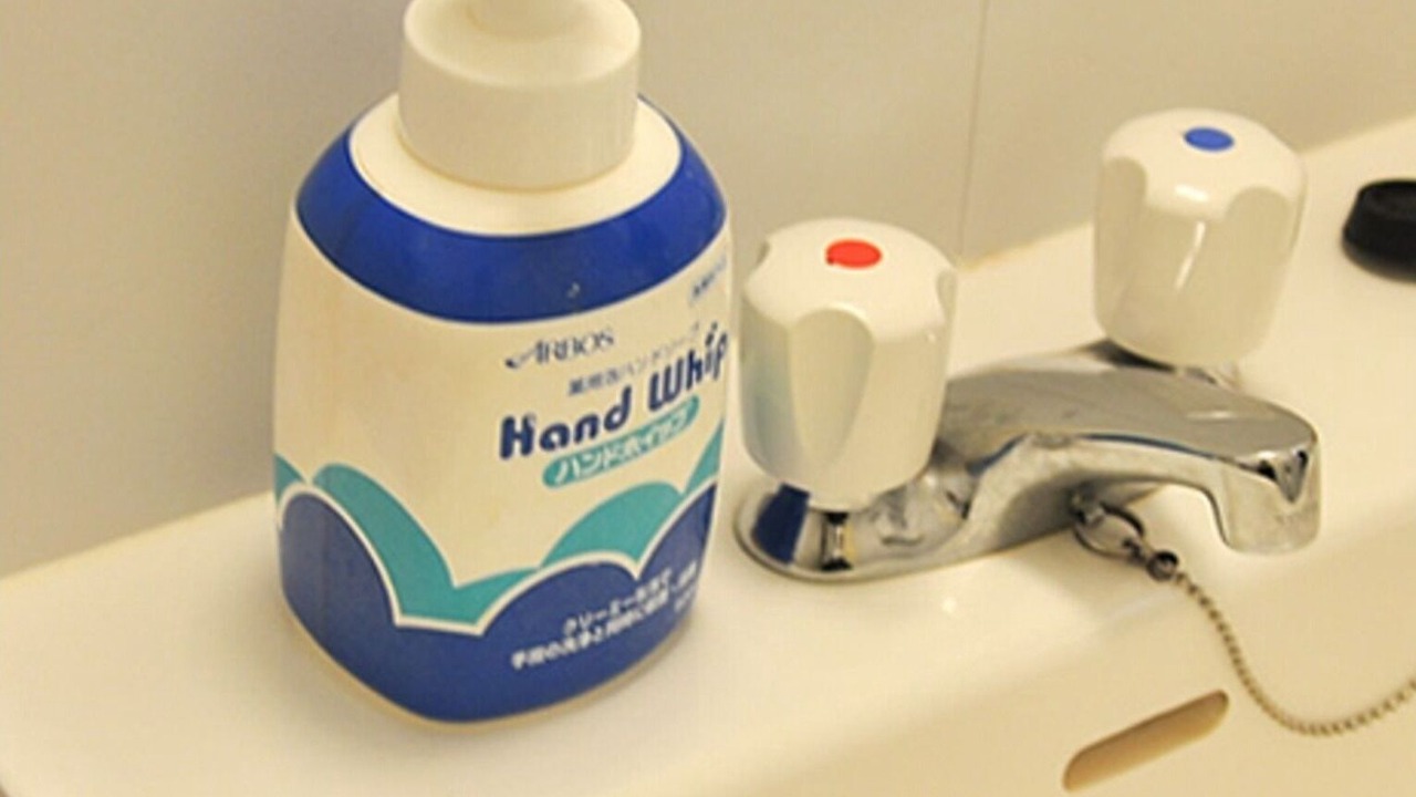 Photo of Bathroom in Yoka