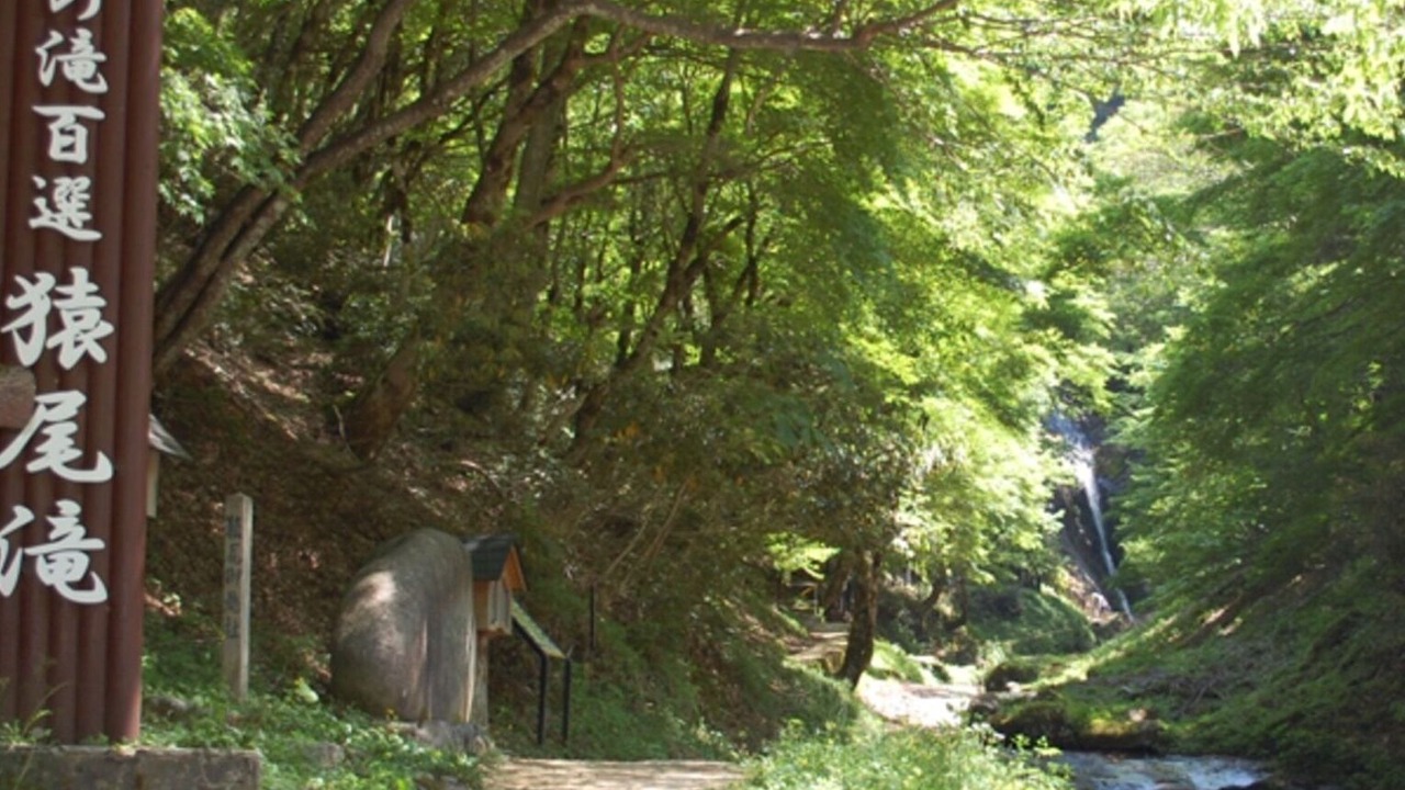 Photo of Outdoor in Yoka