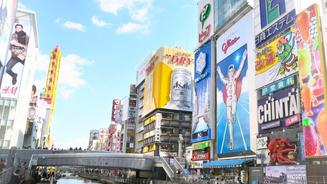 Photo of Others in Tennoji