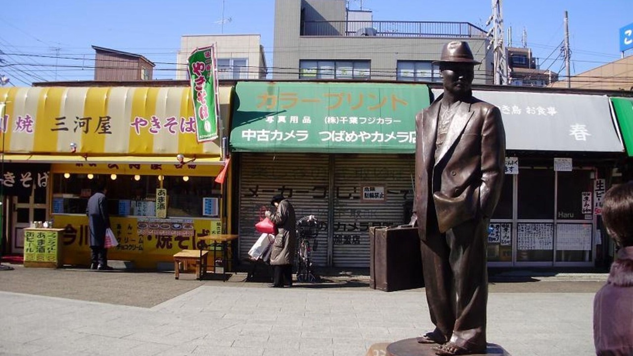 Photo of Outdoor in Kitakoiwa