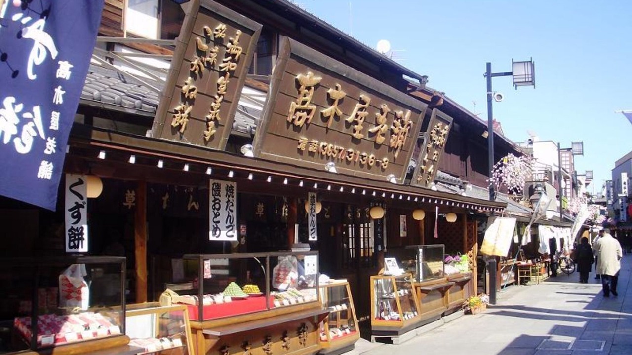 Photo of Others in Kitakoiwa