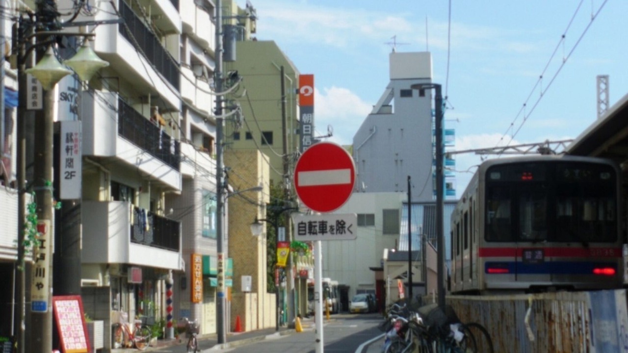Photo of Outdoor in Kitakoiwa