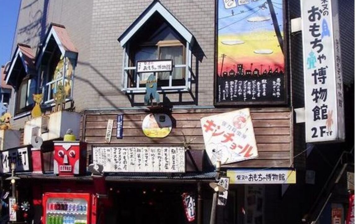 Photo of Outdoor in Kitakoiwa
