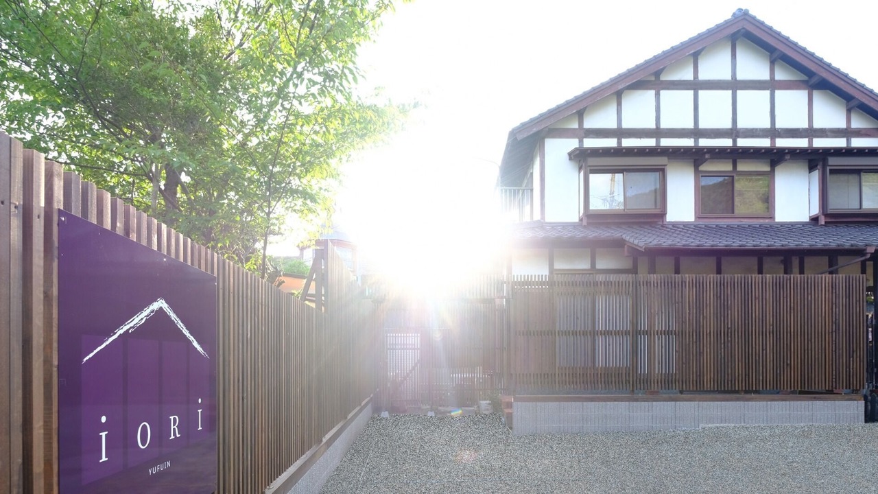 Photo of Others in Yufuin Onsen
