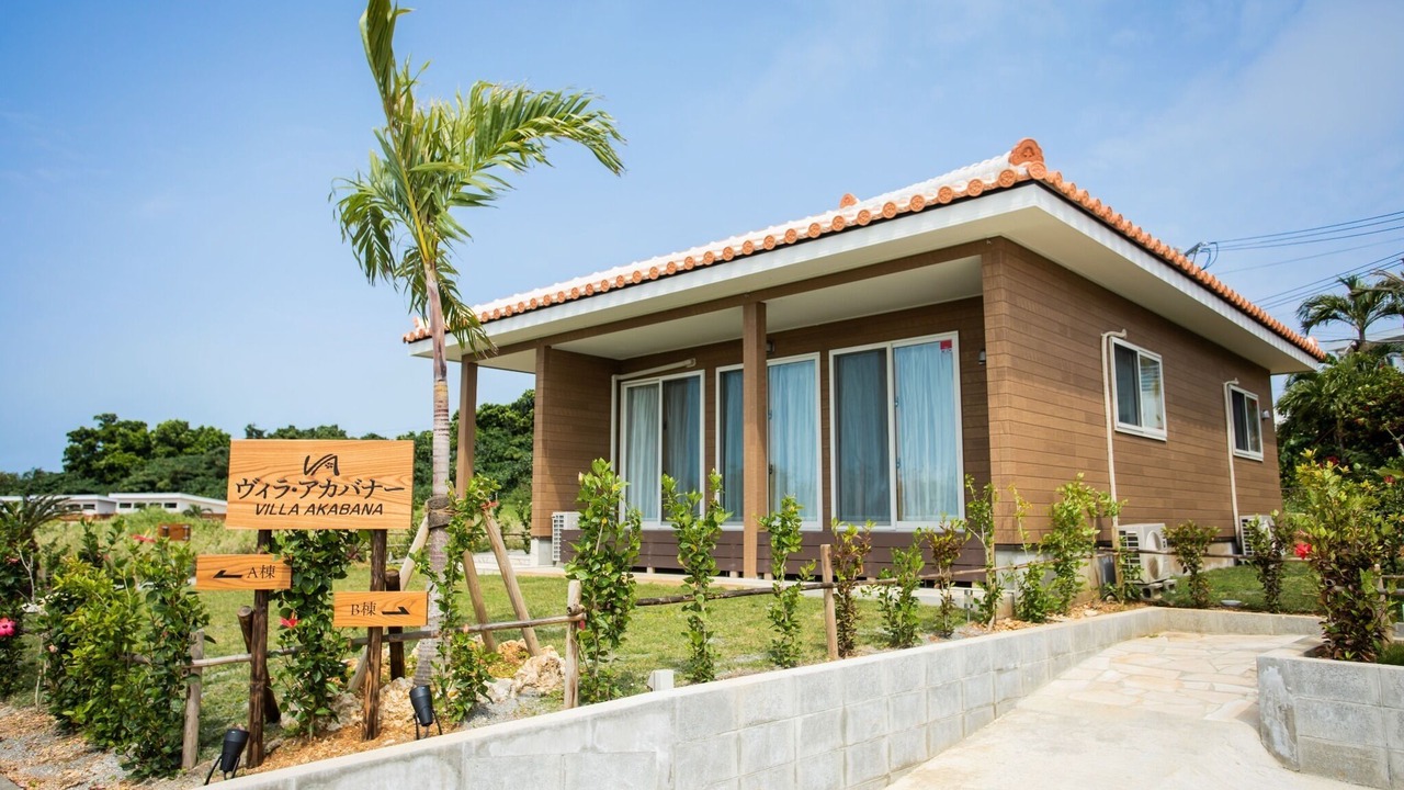 Photo of Outdoor in Miyakojima