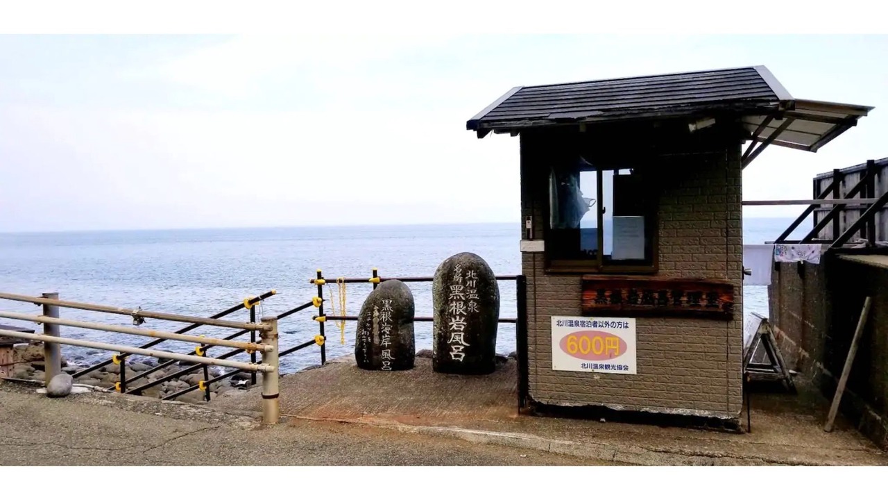 Photo of Others in Higashiizu