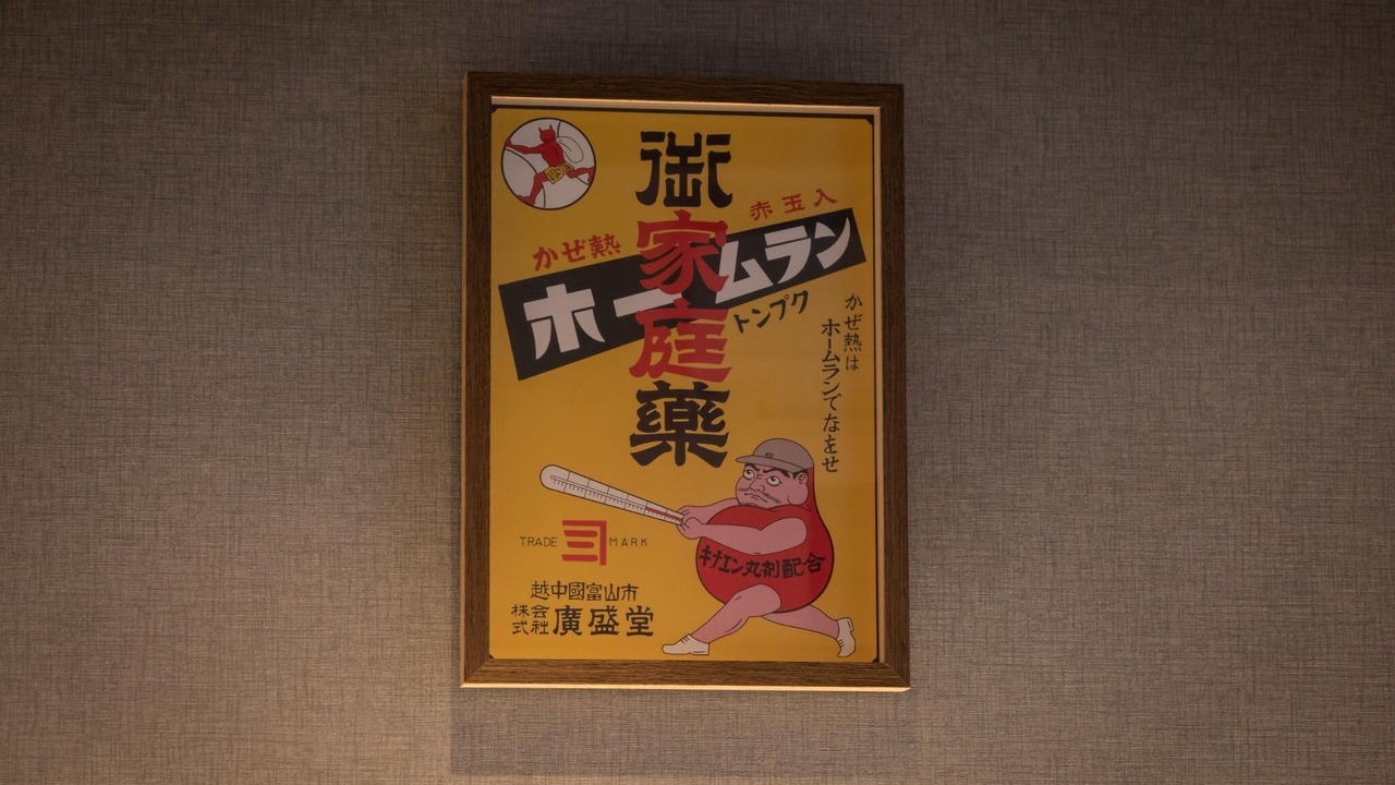 Photo of Others in Dotonbori