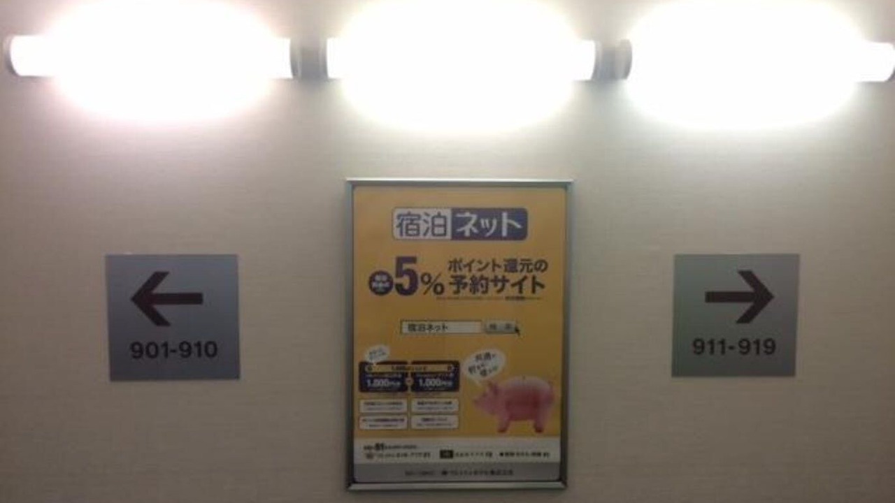 Photo of Others in Hakata Ekimae