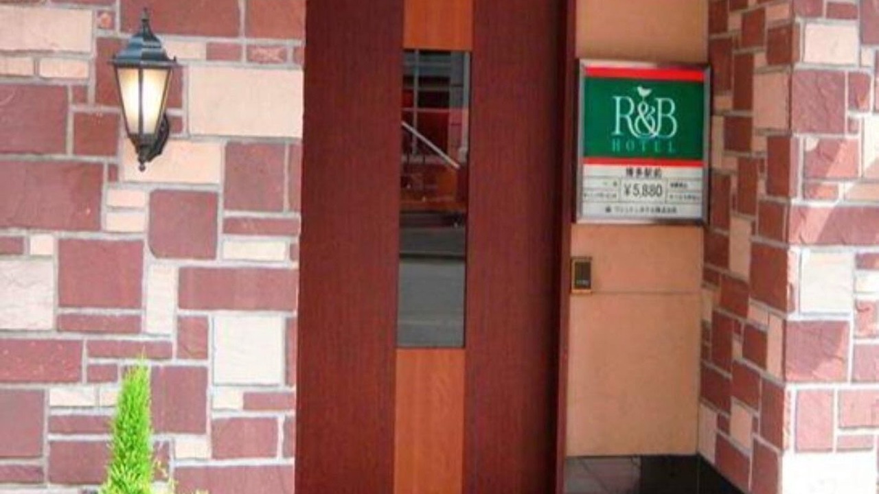 Photo of Outdoor in Hakata Ekimae