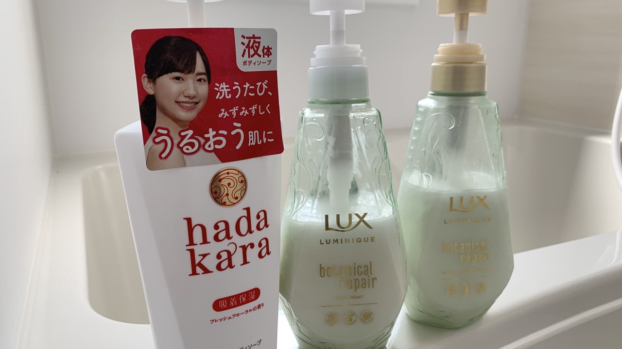 Photo of Bathroom in Toshima