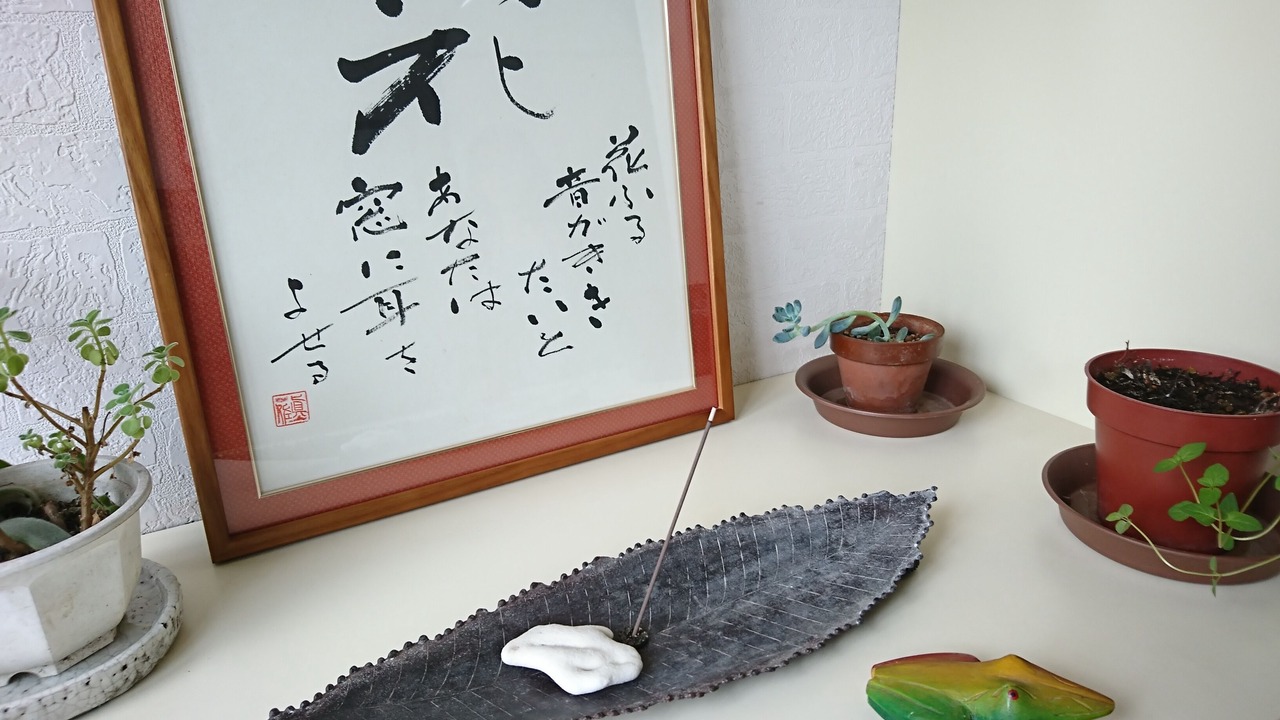 Photo of Others in Uchinada