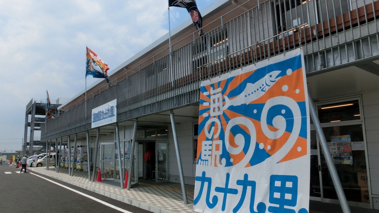Photo of Outdoor in Katakai