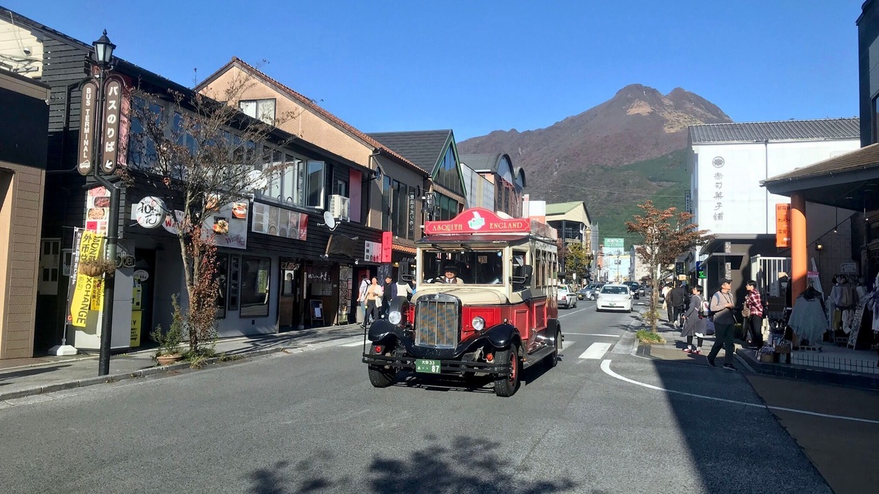 Photo of Others in Yufuin Onsen
