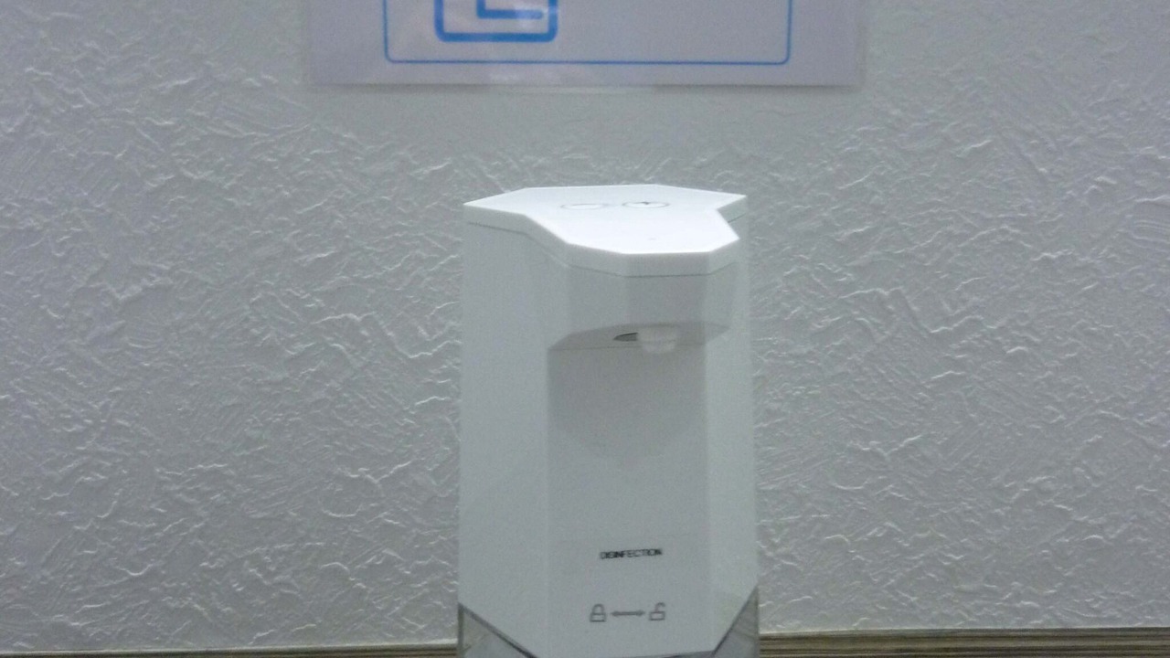 Photo of Others in Kita Ward