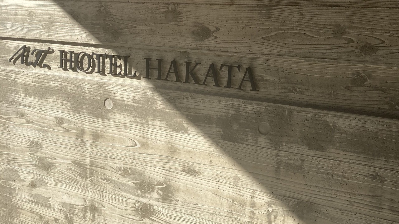Photo of Outdoor in Hakata-ku