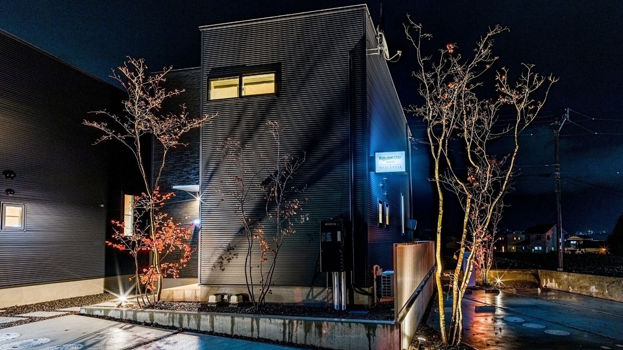 Photo of Outdoor in Yufuin Onsen