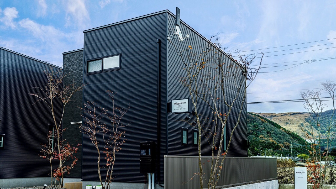 Photo of Outdoor in Yufuin Onsen