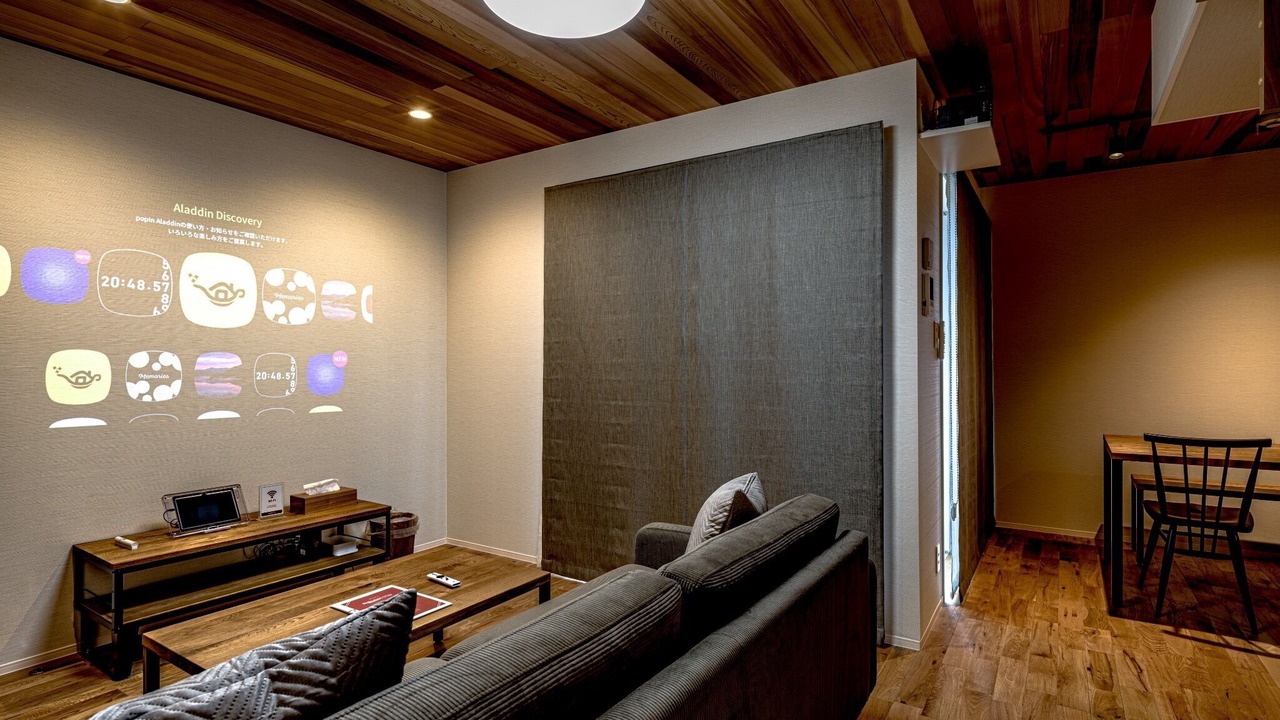 Photo of Livingroom in Yufuin Onsen