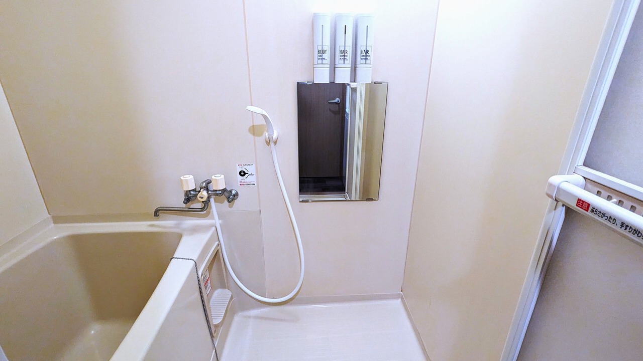 Photo of Bathroom in Toyohira