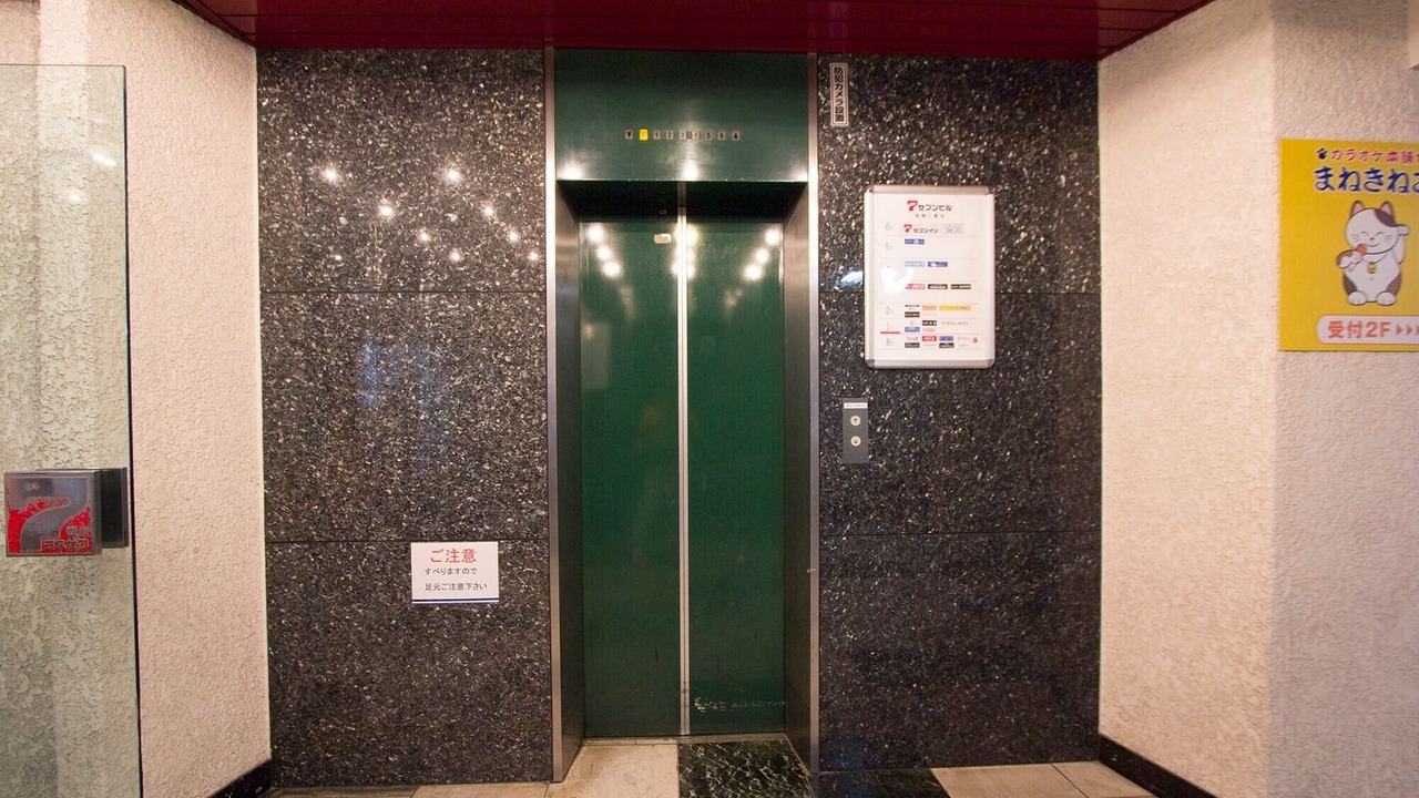 Photo of Others in Asahikawa