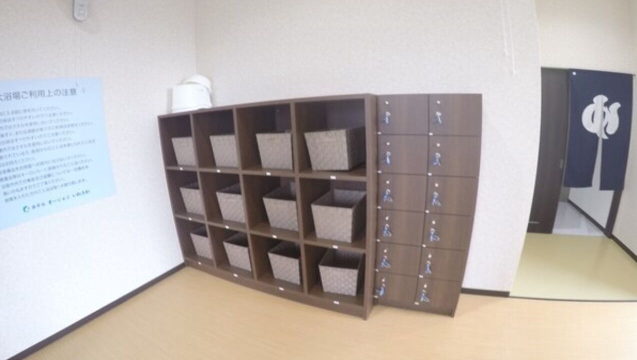 Photo of Others in Hirono