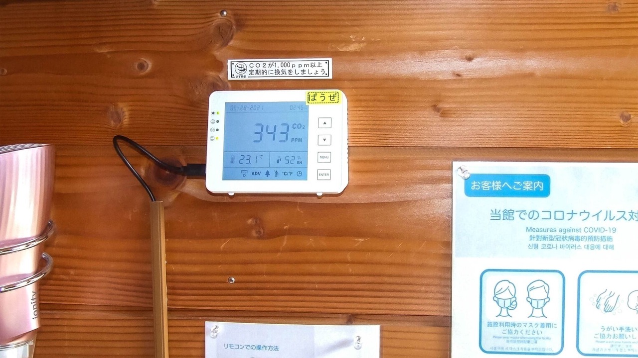 Photo of Bedroom in Yamanakako