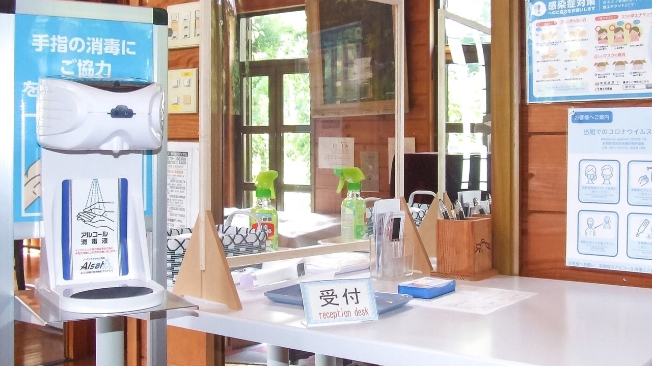 Photo of Others in Yamanakako