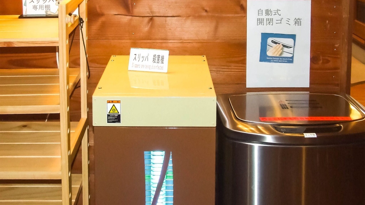 Photo of Others in Yamanakako