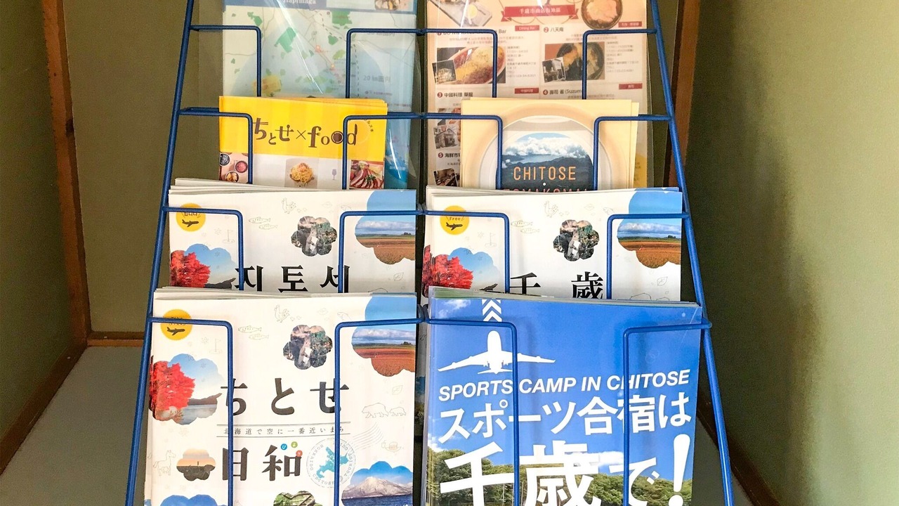 Photo of Others in Chitose