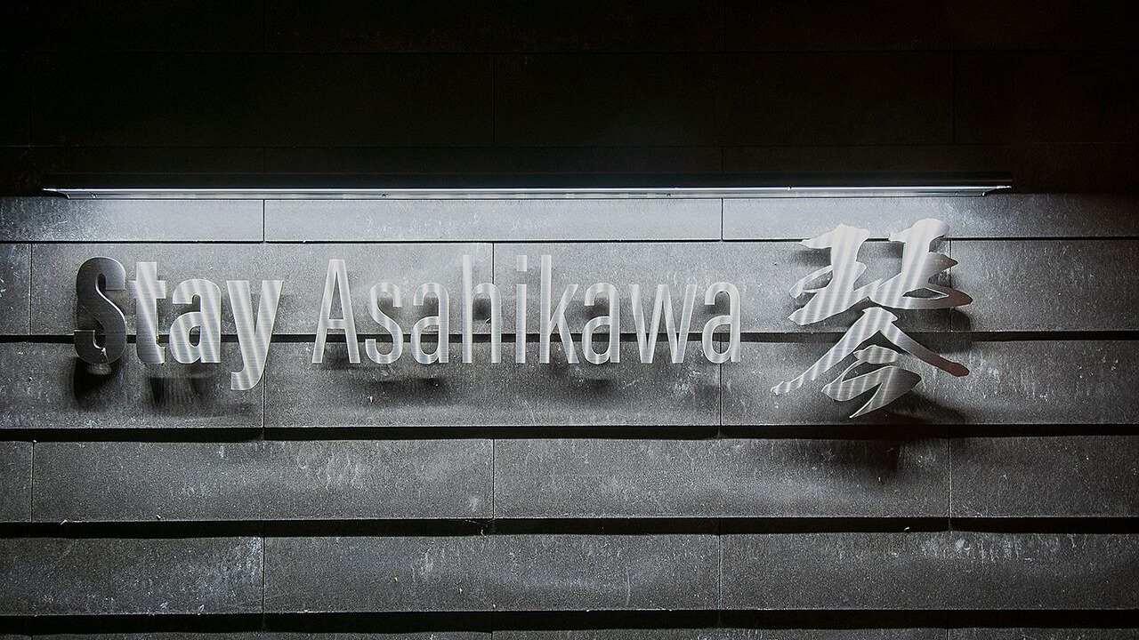 Photo of Outdoor in Asahikawa