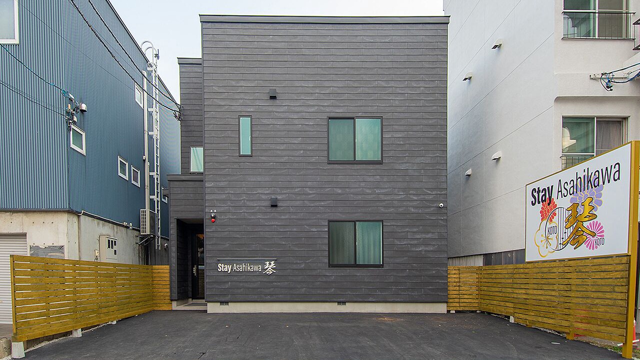 Photo of Outdoor in Asahikawa