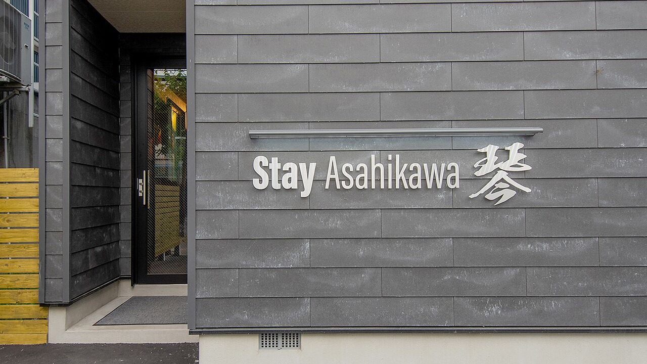 Photo of Outdoor in Asahikawa