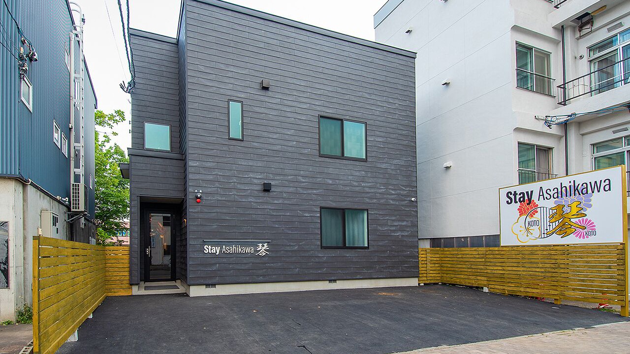 Photo of Outdoor in Asahikawa