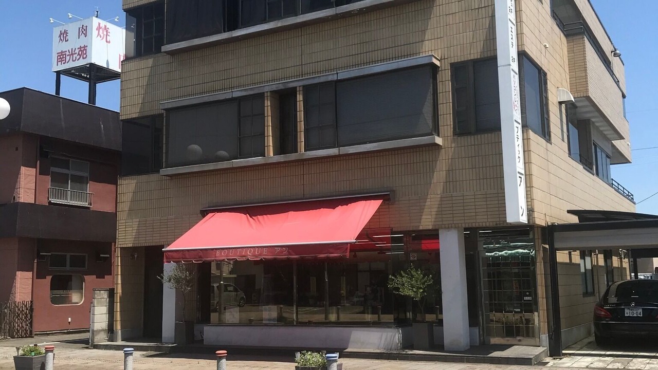 Photo of Outdoor in Mibu