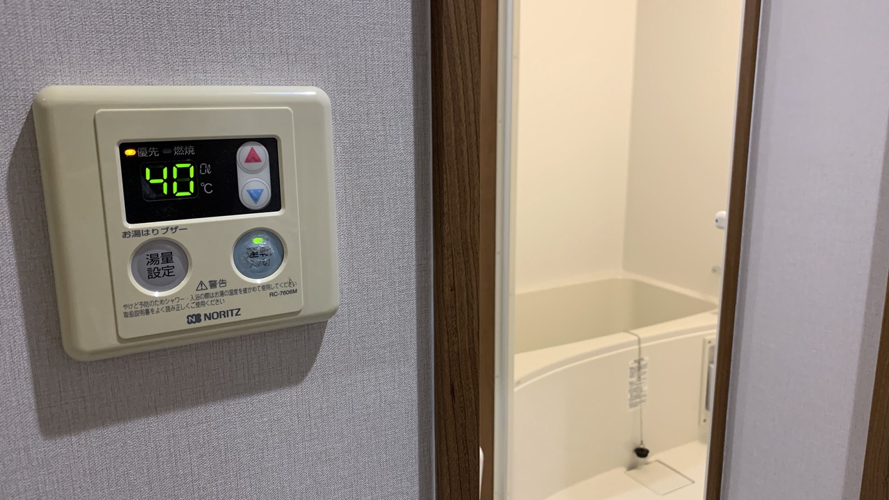 Photo of Bathroom in Chikushino