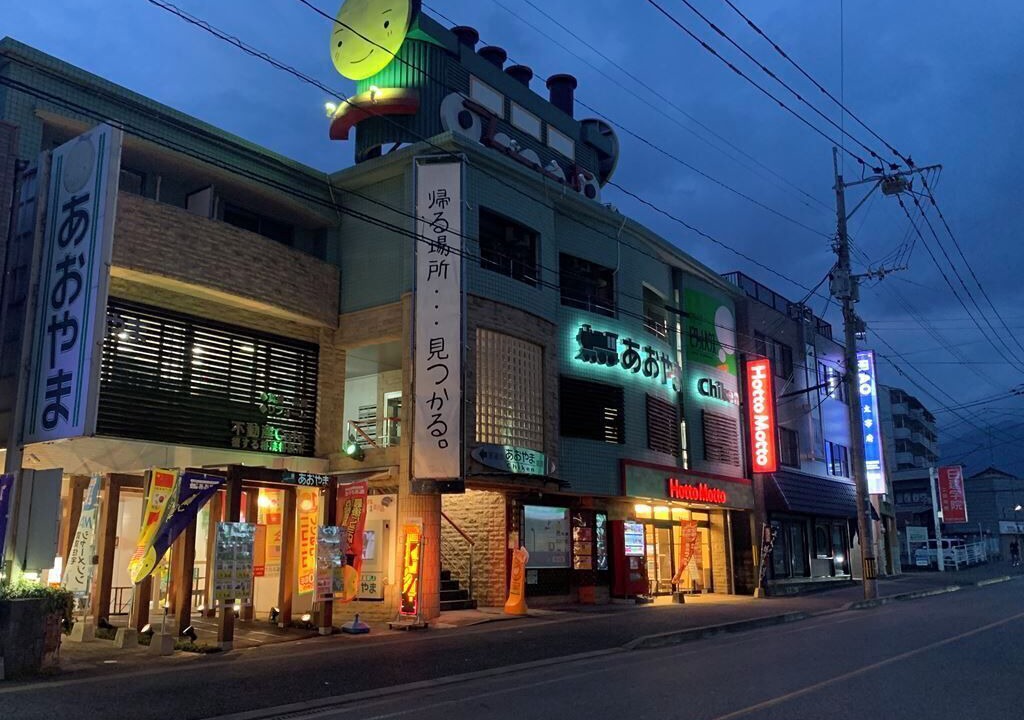 Photo of Outdoor in Chikushino
