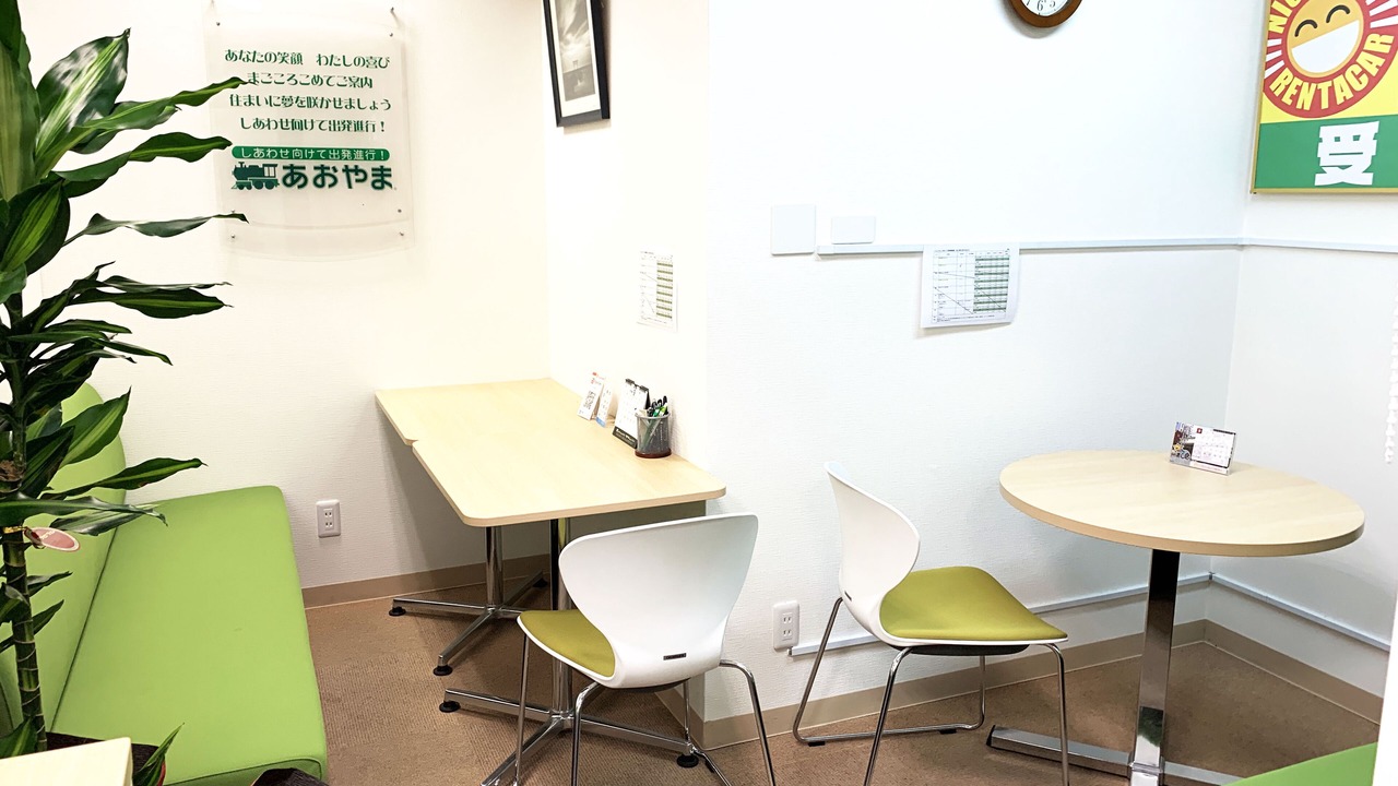 Photo of Others in Chikushino