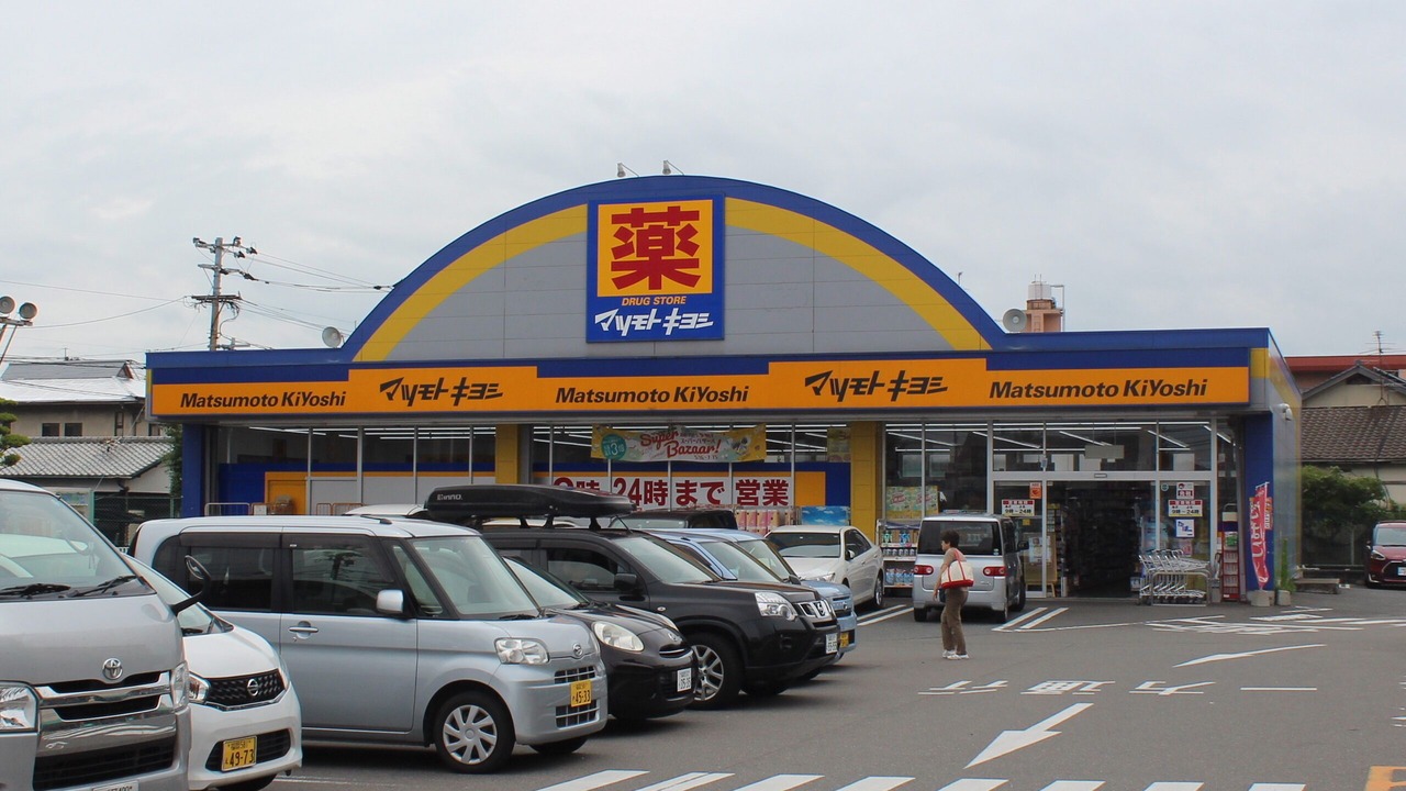 Photo of Others in Kasuga