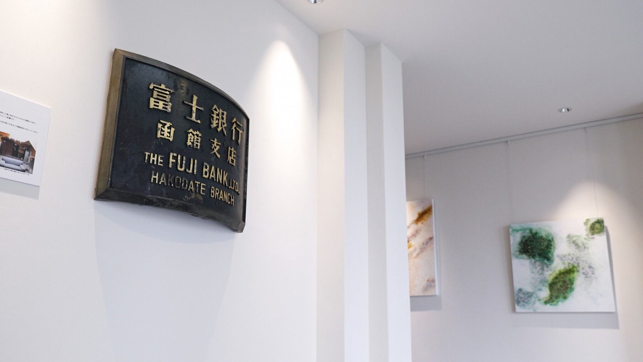 Photo of Others in Hakodate