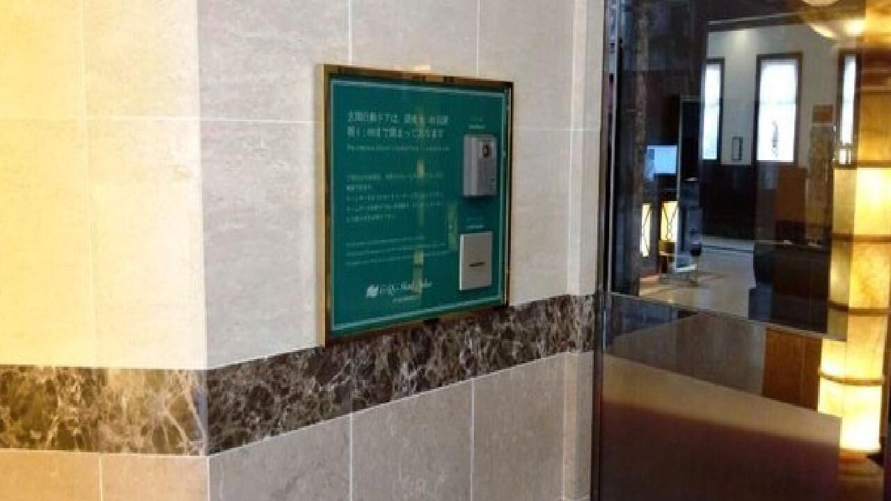 Photo of Others in Higashimachi