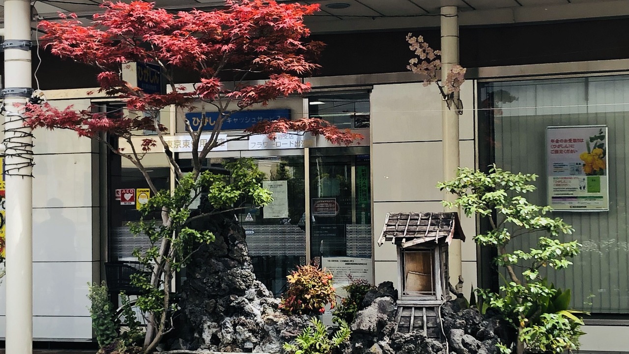 Photo of Outdoor in Minamikoiwa